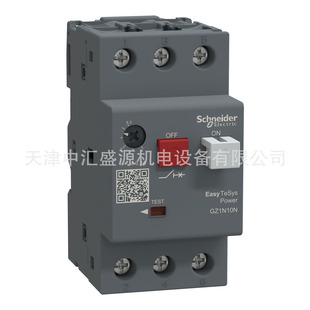 GZ1N10N Motor Circuit Breaker 4-6.3A Push-button Control Thermomagnetic Motor Circuit Breaker GZ1N10N