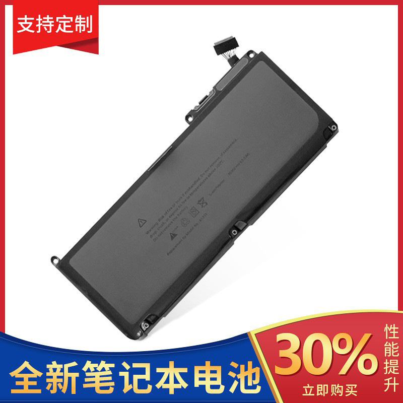 Applicable to Apple MacBook Pro15 A1331 A1342 MC207 laptop battery