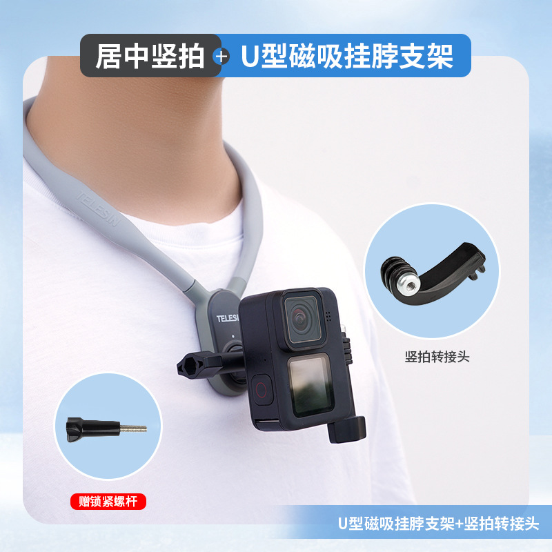 Soporte para colgar del cuello de la Cámara de Deportes de Dajiang TELESIN aixun en forma de U soporte magnético para colgar del cuello GoPro12/11/10