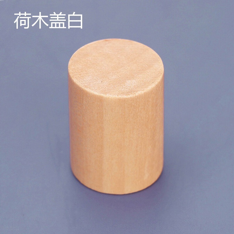 現物卸売り円筒形木カバー15バヨネット香水キャップ創意アロマホホイル蓋化粧品分注蓋|undefined