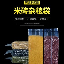 大米砖袋面粉大袋子手提塑料米袋包装防水防霉透明尼龙真空袋印制