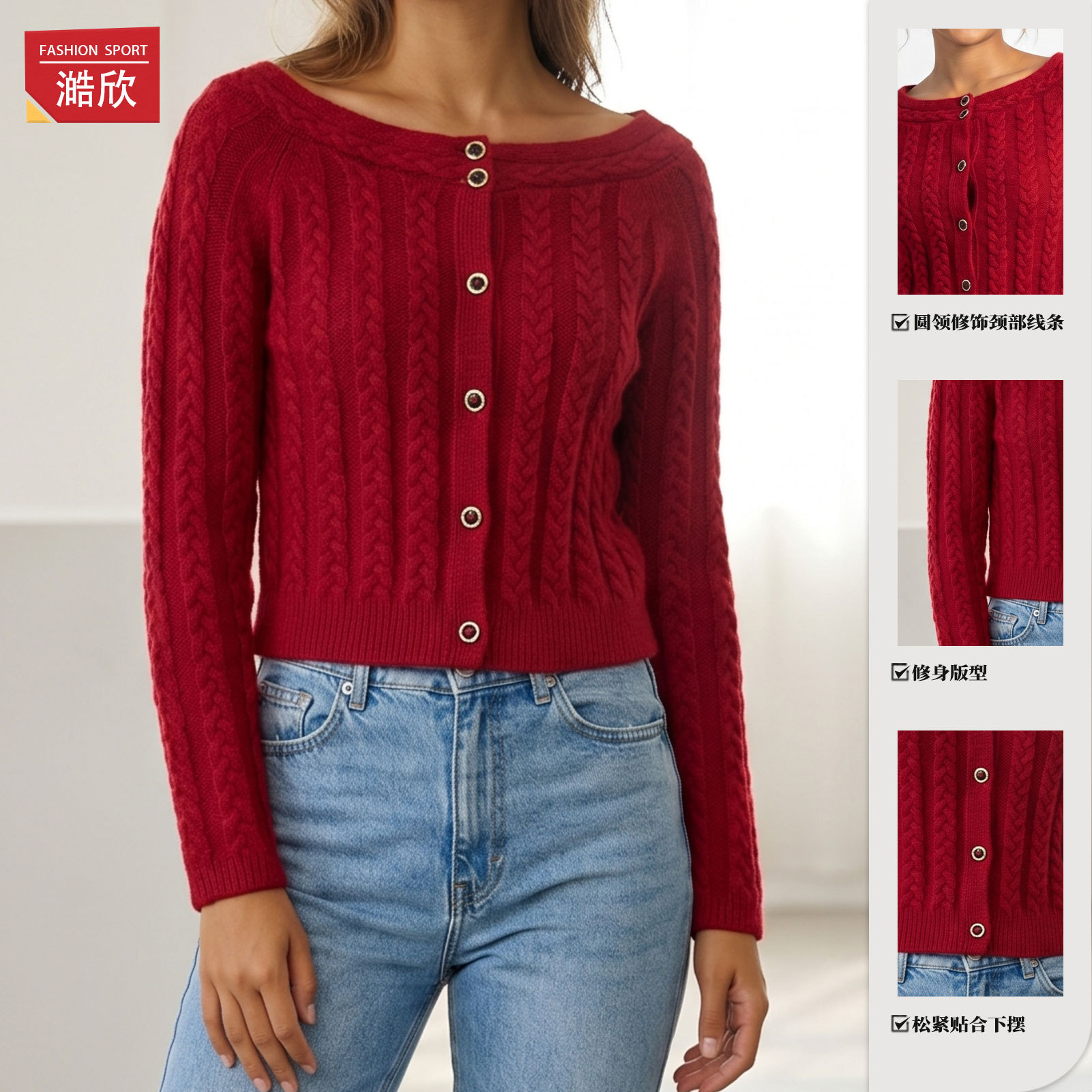Cardigan tricoté torsadé à col rond Amazon pour femme, veste courte à simple boutonnage, vêtements polyvalents, automne et hiver 2026