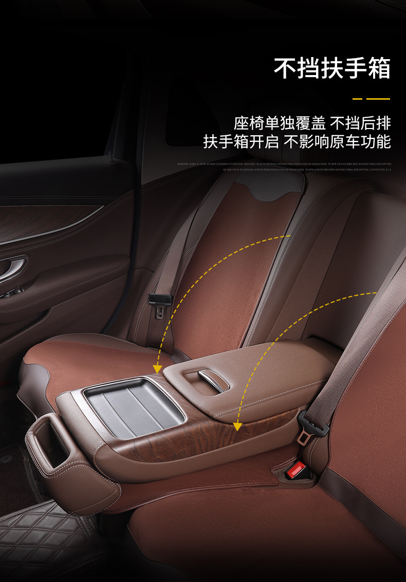 Suitable for BMW ice silk cushion 3 Series 5 Series 5 Series 1 Series 7 series X2X3X4X5iX3 summer breathable seat cushion cover