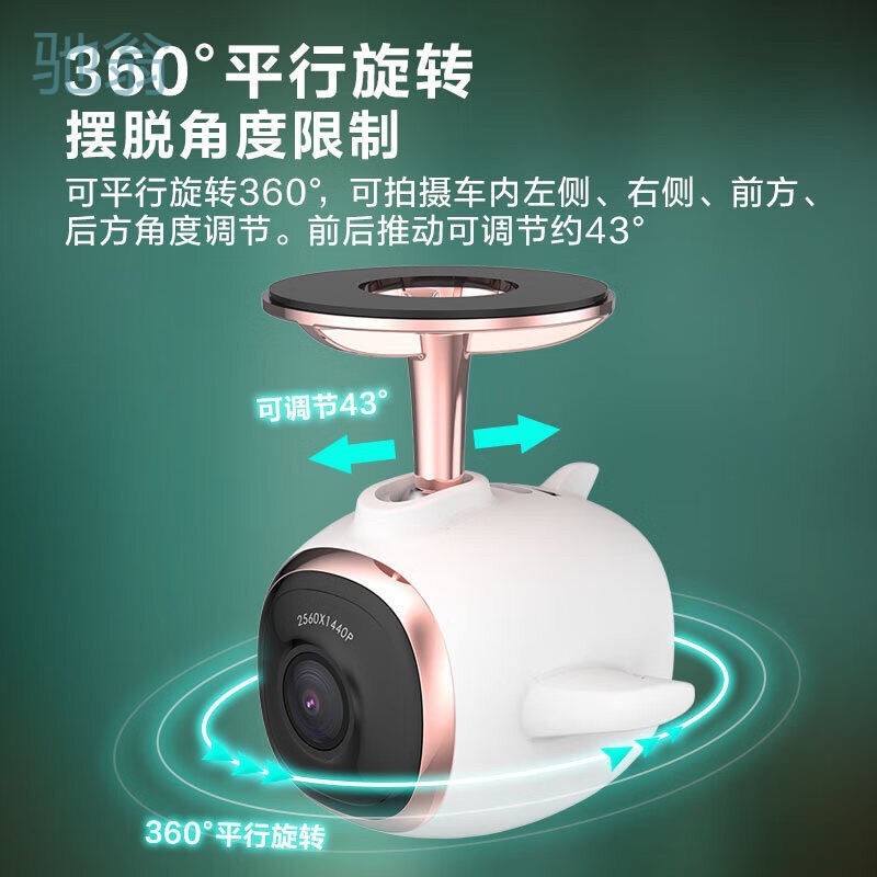 Hikvision CarLog Vehicle Monitoring F5 Joint Aromatherapy High Definition Night Vision Vehicle Camera