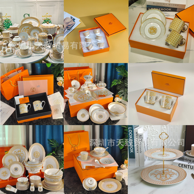 Cross-Border H Brand Golden Carriage Series Products Mug, Saucer, Plate, Bowl, Spoon Tableware Set High-End Light Luxury