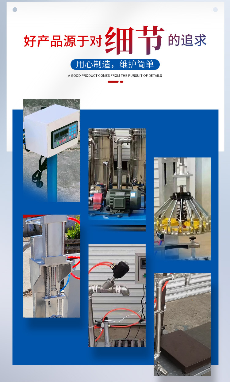 化工机械详情页套版用_06.jpg