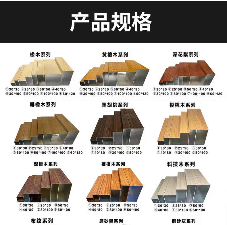 铝方管详情_08.jpg