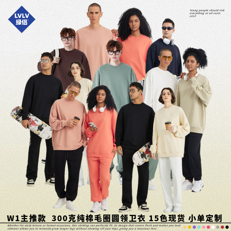 Lvlv | 330g Pure Cotton Terry Off-Shoulder Sweatshirt American Fashion Brand Cross-Border Pullover Round Neck Sweatshirt Loose Top