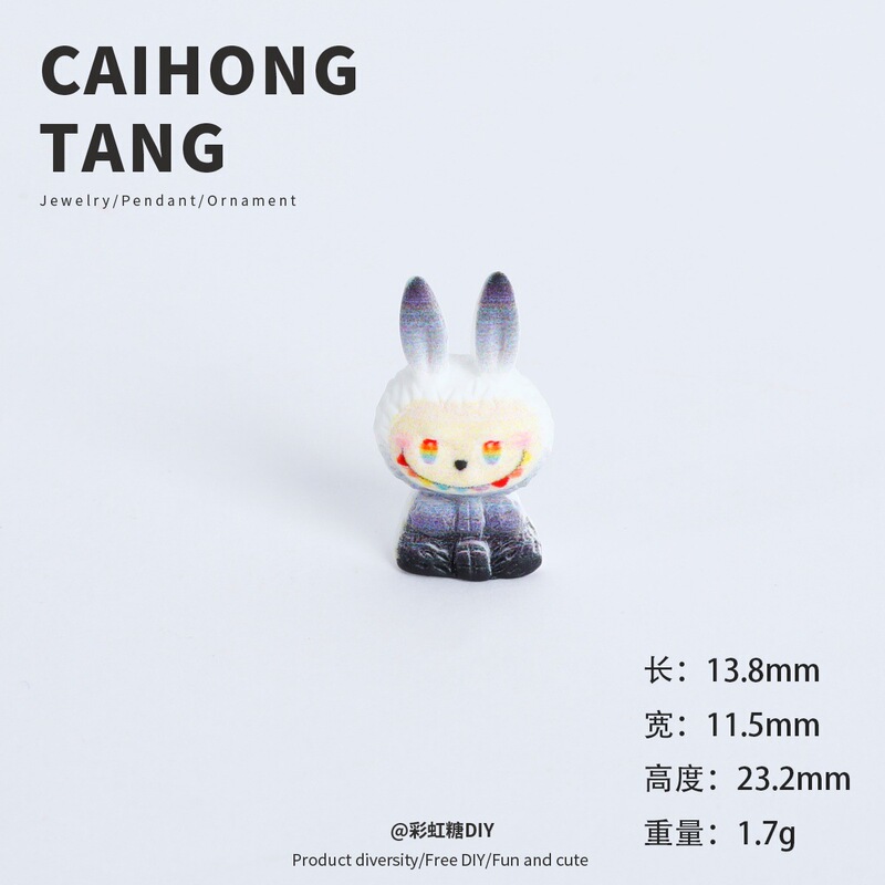 卡通树脂创意梦幻拉布布摆件 手机壳钥匙扣车载摆件DIY饰品配件|undefined
