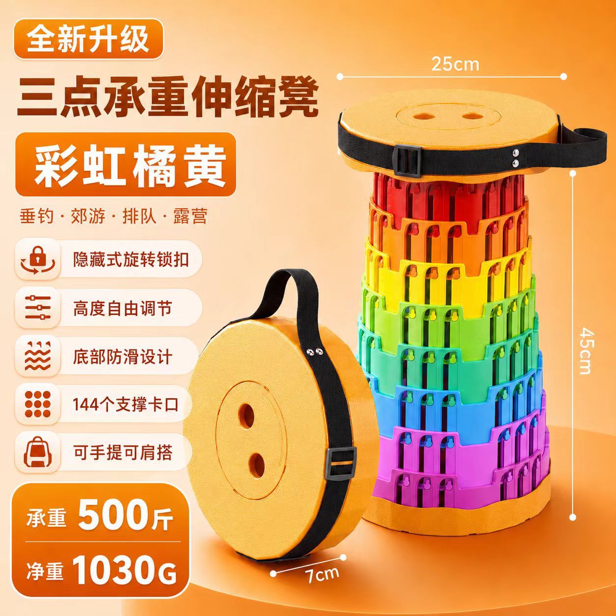 Taburete plegable arco iris taburete ajustable taburete telescópico silla plegable de campamento al aire libre taburete de pesca al aire libre simple taburete de caballo pequeño image 15