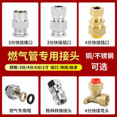 3分4分6分ガス管ナットステンレスガス管専用ナット厚手ステンレス帽銅ナット