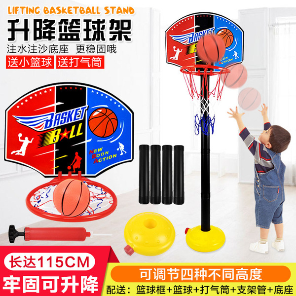 cute cartoon basketball uniform