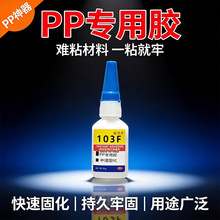 pp�����zˮճ�������Ϗ����ٸ�͸���h����̎��ֱ��ճpp˲�g�zˮ