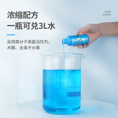 Glass agent Fluid 60ml Concentrated Car Glass