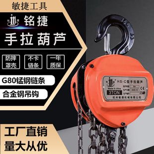 㑽��������JHS-C��1��2���������朗l�S��ֱ�N���l�������J