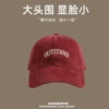 【OUT Embroidered Cotton】 Blushing