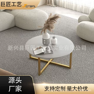 现代简约风格混凝土桌面茶几 轻奢风 客厅办公室接待室茶几