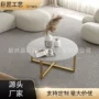 办公室客厅桌面简约茶几