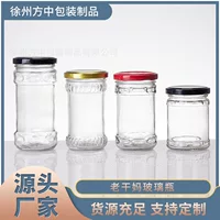 Фабрика Прямая продажа 280ml старая бутылка маринада бутылка 220 мл бутылка с соусом из говядины бутылка с соусом чили оптом