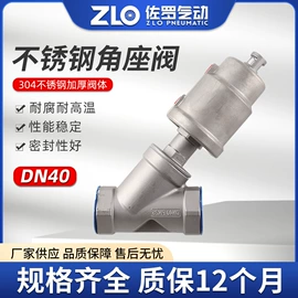 电磁阀;气动阀;角阀