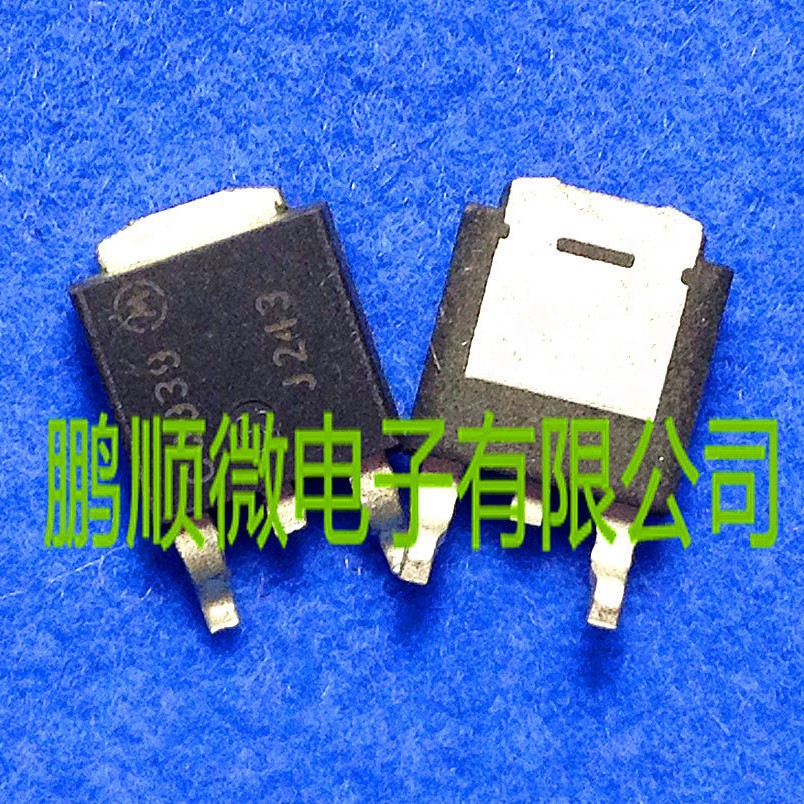 贴片达林顿配对管 MJD243 J243 TO-252 原字原码