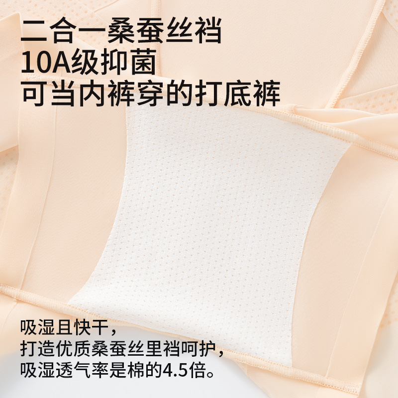 Pantalones de seguridad anti-luz, ropa interior, leggings finos sin costuras dos en uno, bóxer de seda helada, pantalones de seguridad para mujer de verano