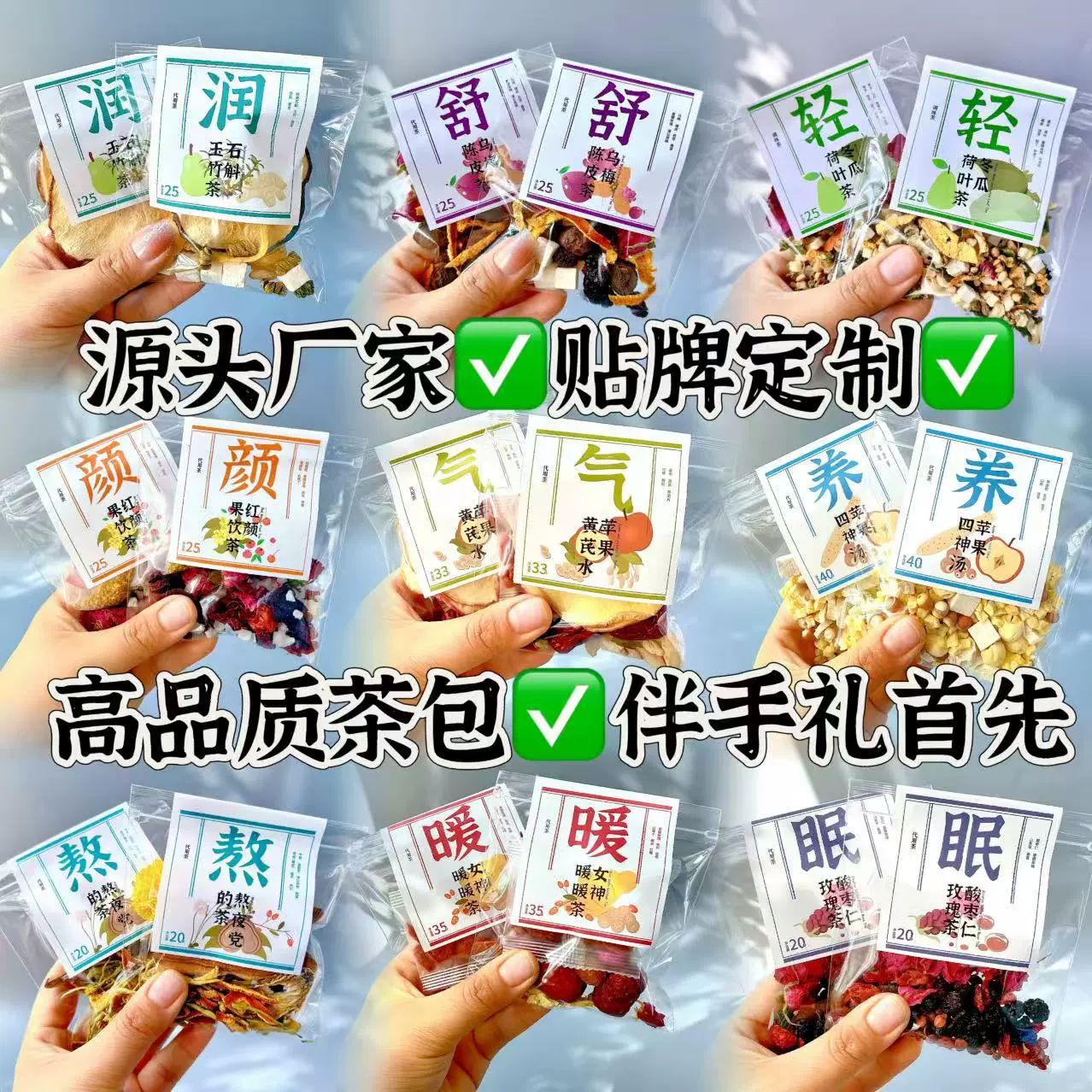 小红书高配插画版养生花茶组合茶水果茶苹果山楂茶包茶叶伴手礼盒