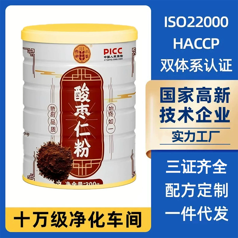 Новый порошок ядер зизифуса 300 г готов к употреблению, настоящие ядра зизифуса без скорлупы, жареные и измельченные для заваривания, доставка источника