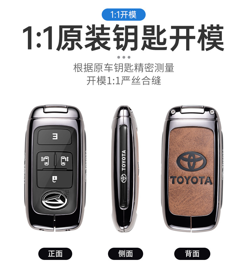 Suitable for Malaysia North Deer Large Key Cover Perodua Car Toyota Daihatsu Rush Remote Control Buckle Shell for Men