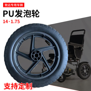 14 × 1.75 solid wheel children's unicycle playground balance car agricultural machinery tool car 14 × 1 ¾ foam wheel