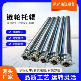 托辊;滚筒