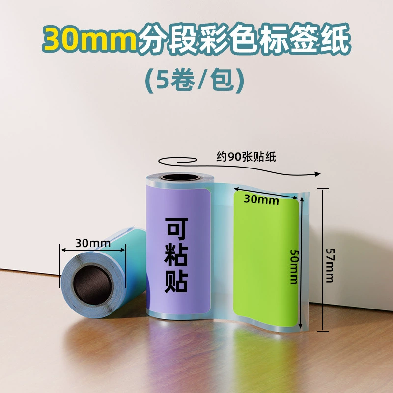 Мини термопечать этикеток, портативный Bluetooth принтер фото и этикеток, 200 dpi, 57×30 мм