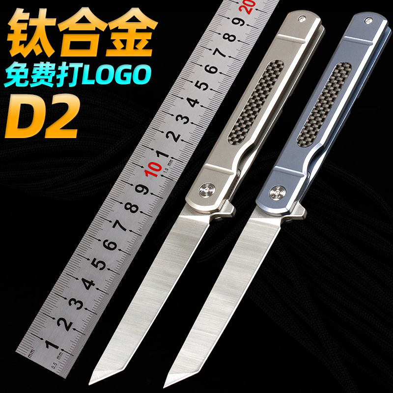 野营防身折刀户外多用途便携折叠刀D2荒野求生刀具碳纤军刀代发