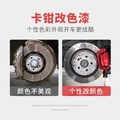 High temperature resistant car caliper Avtomobil boyası