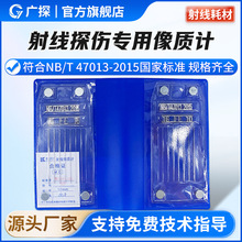 �V̽���͵ȏ��ǵȏ����|Ӌ47013ASTM3323JB7902͸��ӋISOһ�����l