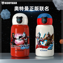 杯具熊新款儿童保温杯316不锈钢水杯壶宝宝小学生带吸嘴杯子批发