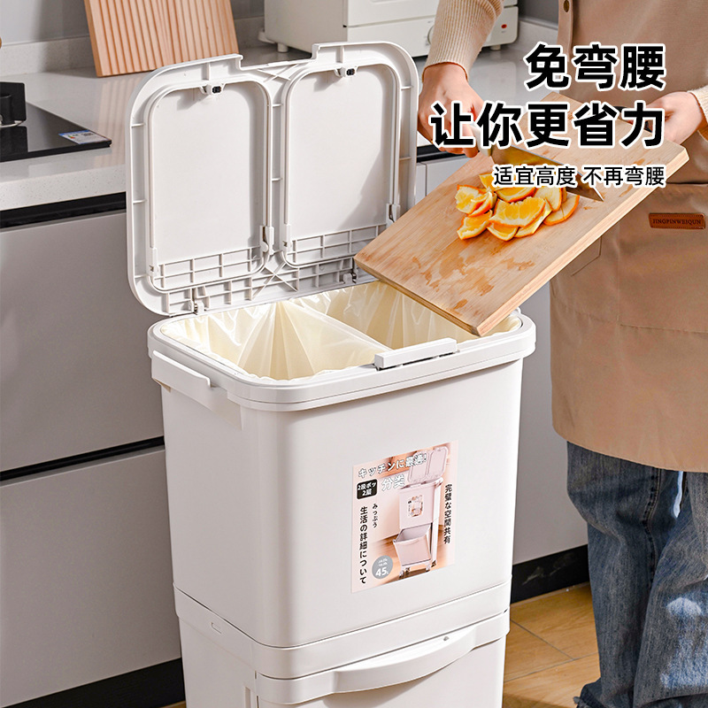 Kitchen Press-Type Trash Can for Home Use, New Large-Capacity Bathroom and Toilet Double-Layer Dry and Wet Classification Storage Bin Kitchen Press-Type Trash Can for Home Use, New Large-Capacity Bathroom and Toilet Double-Layer Dry and Wet Classification Storage Bin