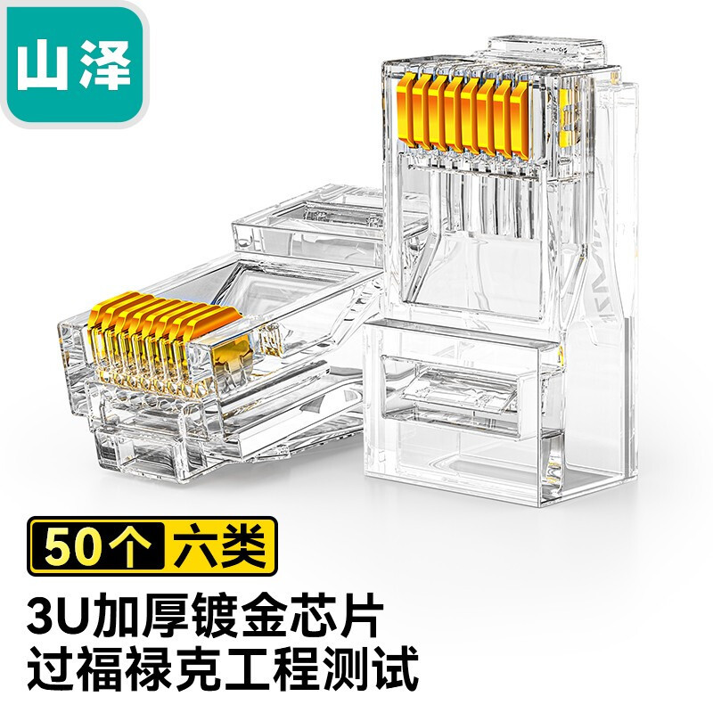 WL-6050 loại sáu [mô hình dự án] 50
