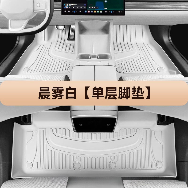 吉利博越cool足マット帝豪星瑞キャンバス越星越Lカラフル瑞専用全包囲純tpe自動車足マット|undefined