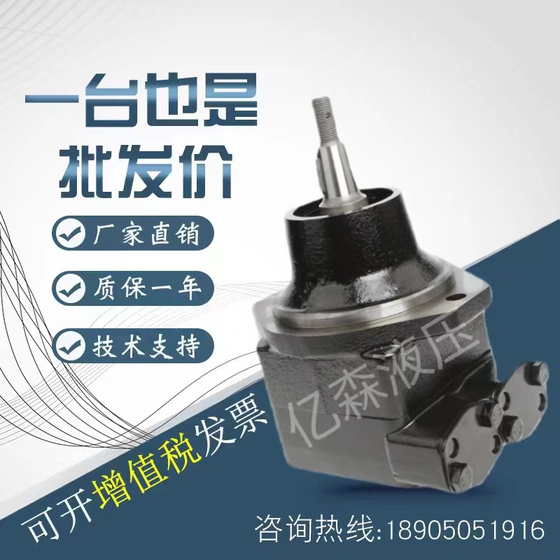 丹尼逊叶片马达M5BF-028/036/045-WR04-B1Y-0RP28灌装机设备油泵