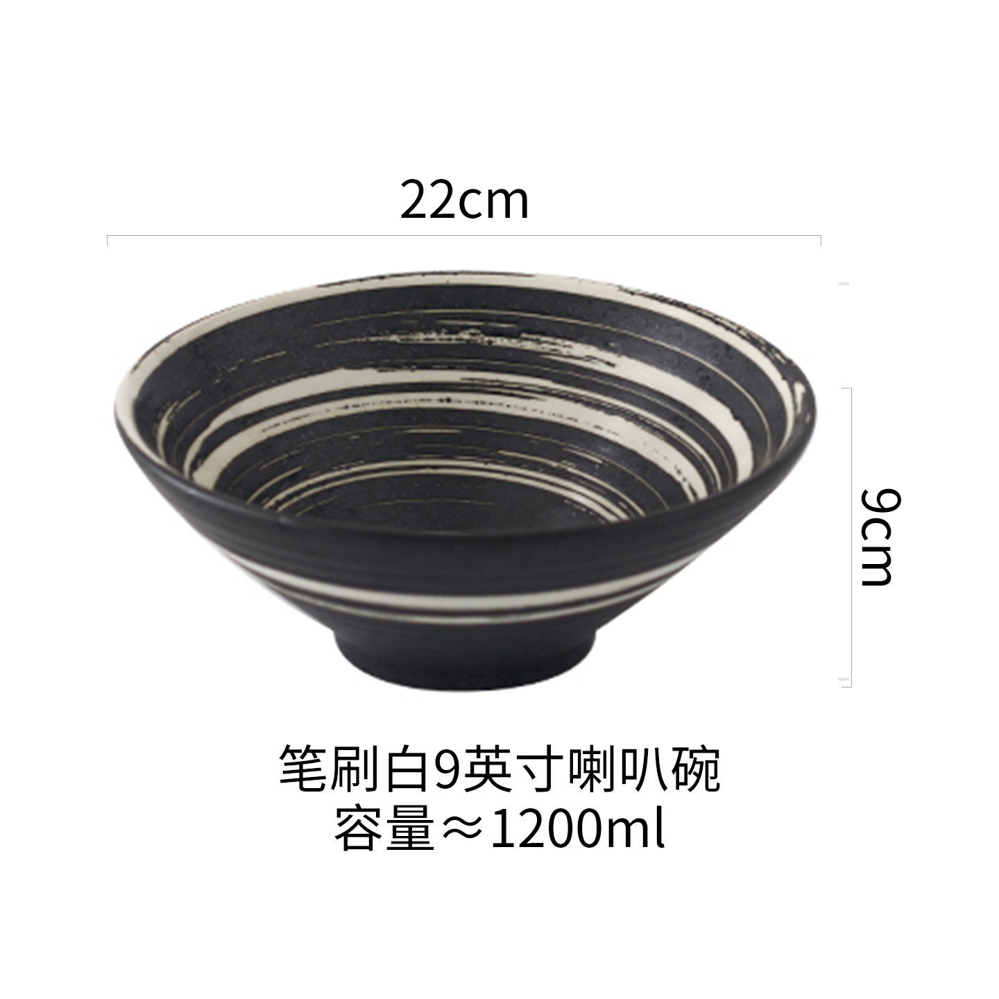 9inch (브러시 화이트)