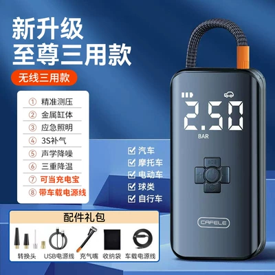 Bicycles, Portable Tire Pump, Hava nasosu - 008-three-purpose-air-pump-supreme-model