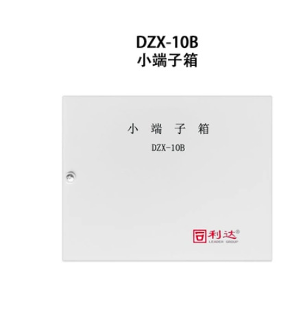 北京利达华信 DZX-10B/20B/30B 接线端子箱