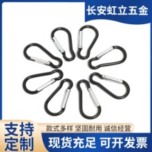 5号葫芦型铝合金登山扣户外背包水瓶蓝牙耳机音箱消毒液瓶织带扣