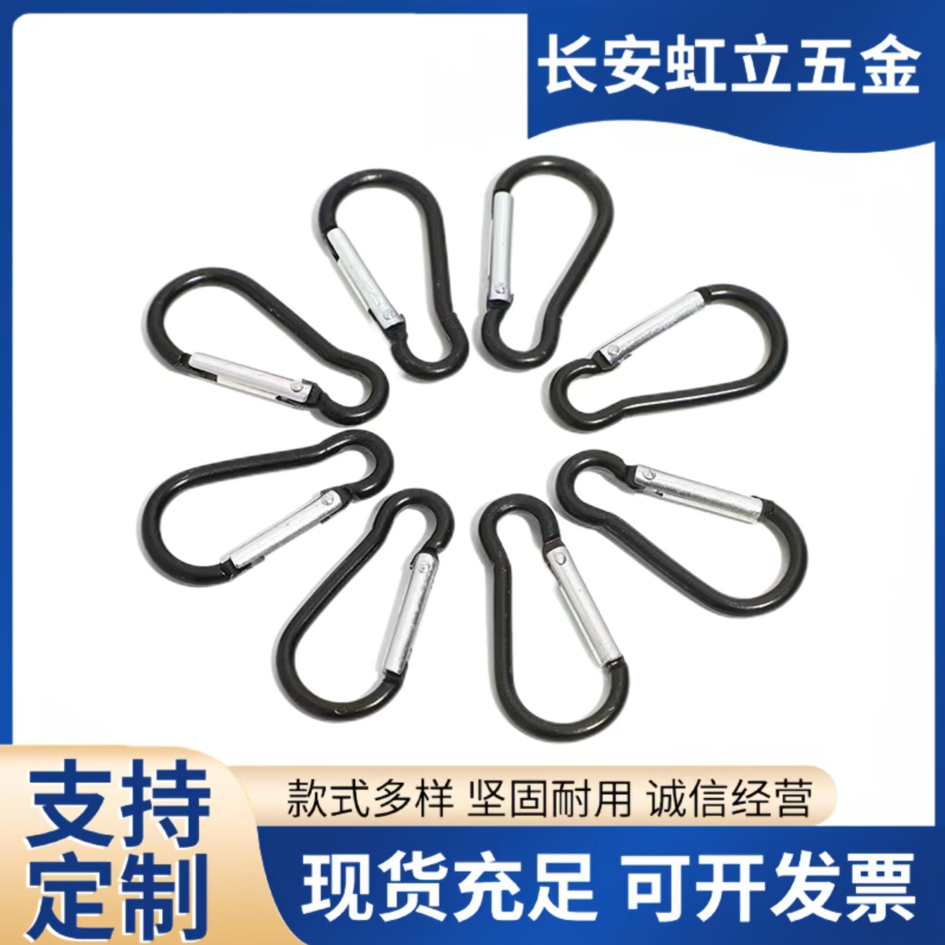 5号葫芦型铝合金登山扣户外背包水瓶蓝牙耳机音箱消毒液瓶织带扣