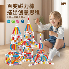 新品儿童益智玩具磁力积木伸缩棒 拼接DIY立体拉伸百变磁力棒套装