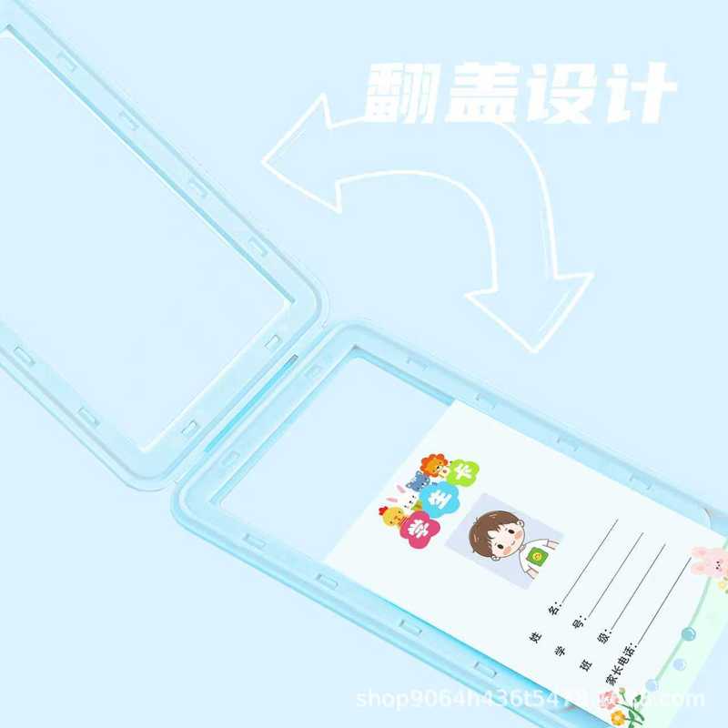 幼儿园接送卡套小学生校园卡挂脖儿童公交卡饭卡防丢带挂绳收纳卡|undefined