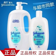 强生沐浴露婴儿牛奶滋润宝宝儿童沐浴乳男女洗护家庭套装其他保湿