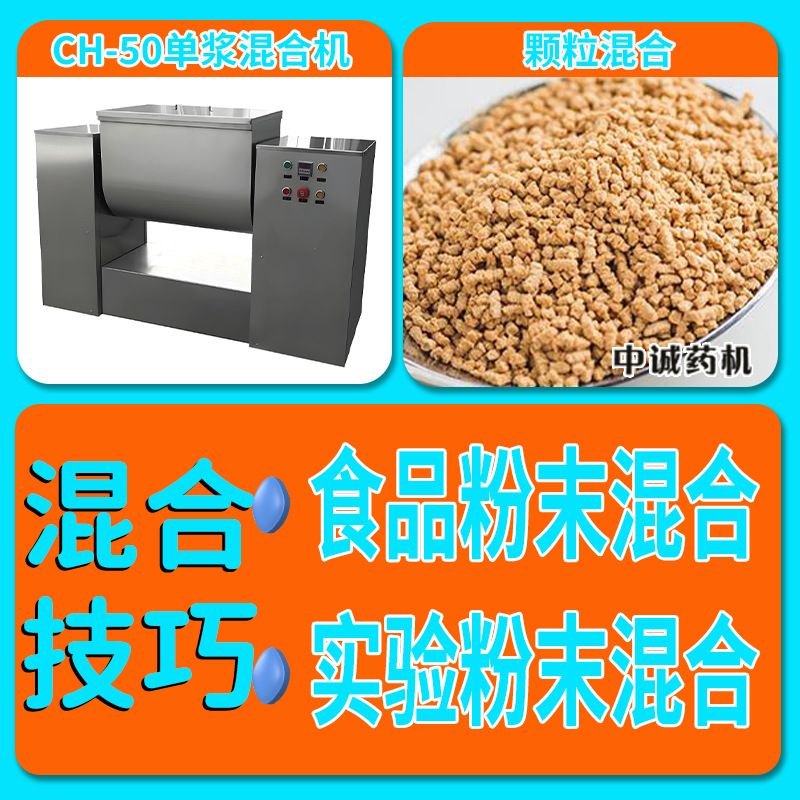 双桨混合机催化剂混合设备湿粉混合机