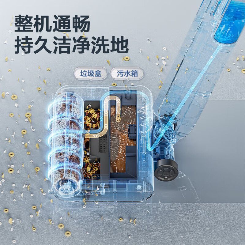 Suo-Po-Er floor washer and mop all-in-one automatic mop machine, wireless sweeping machine, intelligent floor washer with traction